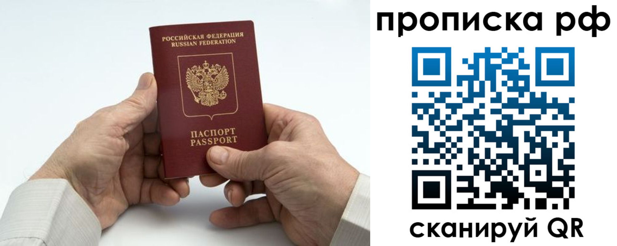 форма 3 в Пестово