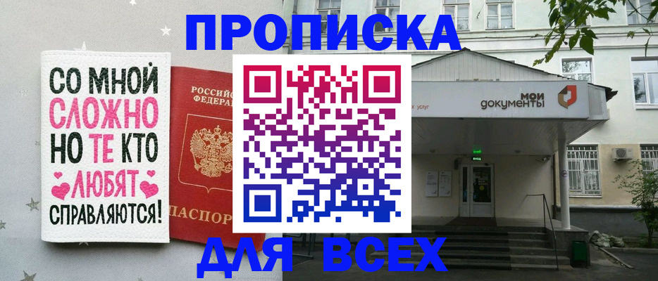 миграционный учет в Пестово