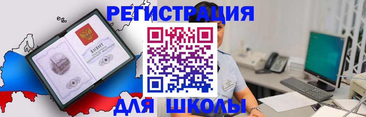 прописка в квартире в Пестово