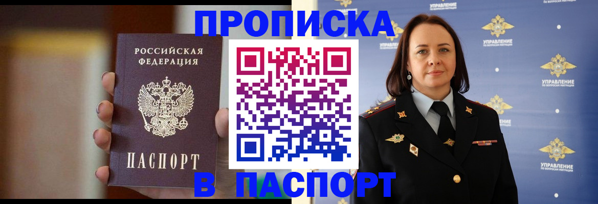 форма 3 в Пестово