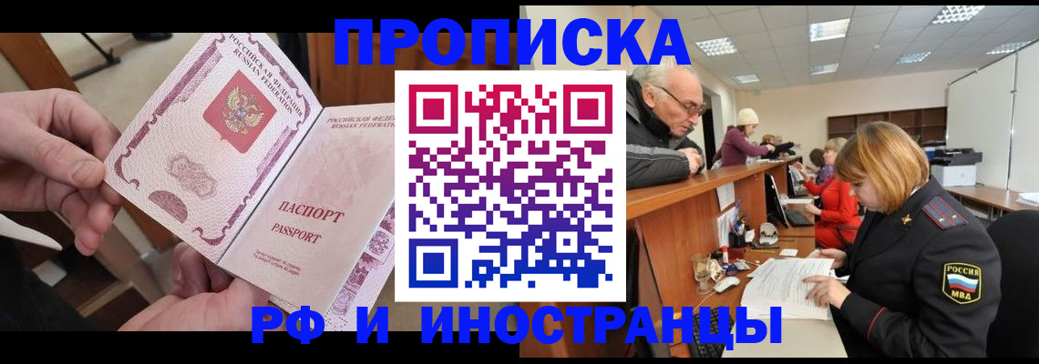 форма 3 в Пестово